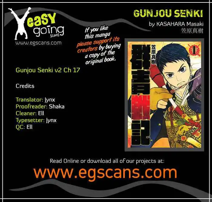 Gunjou Senki [ALL CHAPTERS] Chapter 17 1